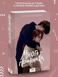 Книга художественная Многогранники