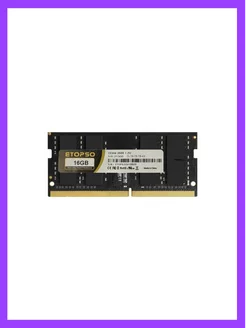 DDR4 16GB 2666MHz SODIMM оперативная память для ноутбука