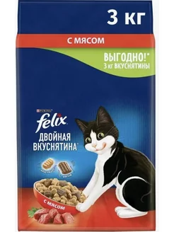 Феликс Двойная вкуснятина, с мясом 3 кг. Felix 231499133 купить за 1 080 ₽ в интернет-магазине Wildberries