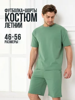 Костюм спортивный Mathmar 231504923 купить за 754 ₽ в интернет-магазине Wildberries