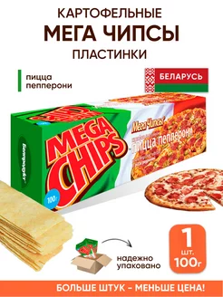 Мега чипсы картофельные белорусские пластинки