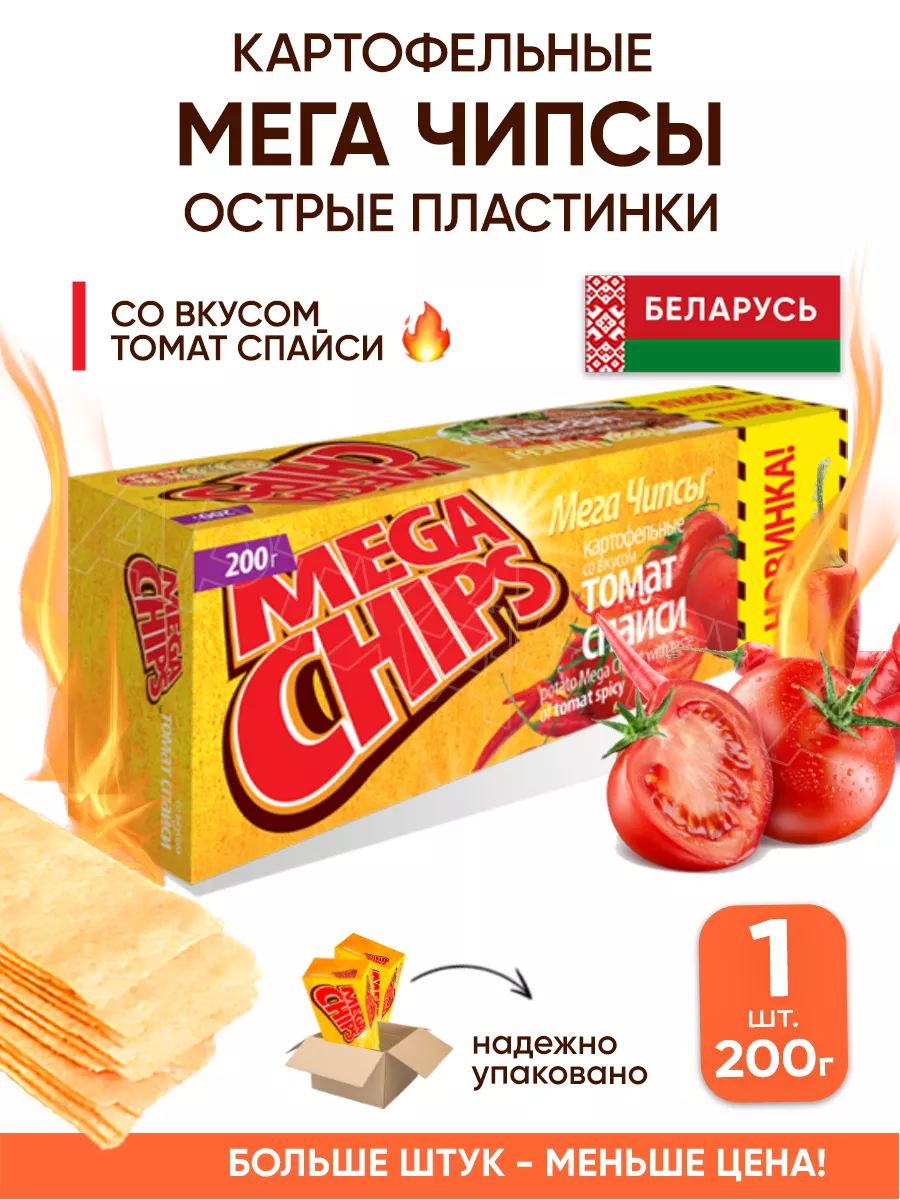 Острые чипсы картофельные мега с томатом пластинки Mega Chips