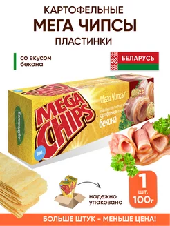 Мега чипсы картофельные белорусские с беконом пластинки