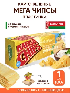 Мега чипсы картофельные белорусские с сыром пластинки