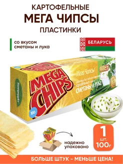 Мега чипсы картофельные белорусские пластинки