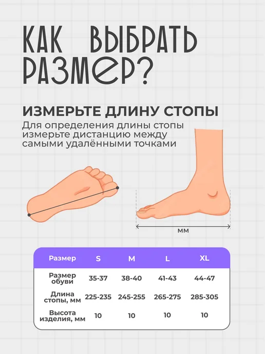 Крейт Подпяточники ортопедические клиновидные, бежевый, фото 2