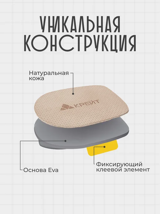 Крейт Подпяточники ортопедические клиновидные, бежевый, фото 3