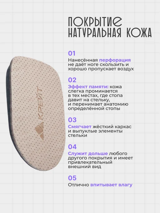 Крейт Подпяточники ортопедические клиновидные, бежевый, фото 5