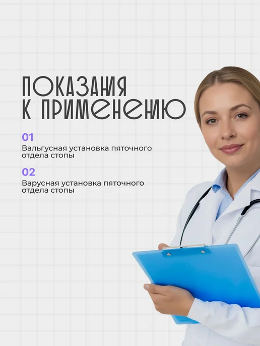 Крейт Подпяточники ортопедические клиновидные, бежевый, фото 6