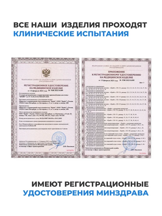 Крейт Подпяточники ортопедические клиновидные, бежевый, фото 7