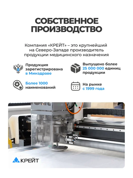 Крейт Подпяточники ортопедические клиновидные, бежевый, фото 8