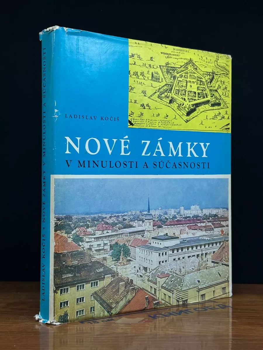 Nové Zámky v minulosti i sučasnosti