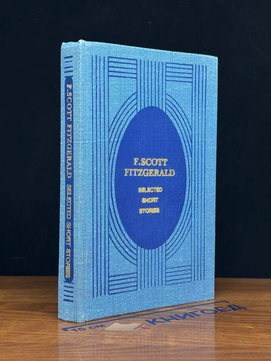 Selected short stories