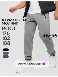 Без начеса штаны спортивные трикотажные KRUTVERT 231530036 купить за 2 446 ₽ в интернет-магазине Wildberries