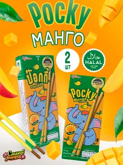 Печенье сладкий набор Поки ассорти Pocky 231534004 купить за 128 ₽ в интернет-магазине Wildberries