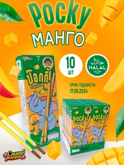 Печенье сладкий набор Поки ассорти Pocky 231534006 купить за 441 ₽ в интернет-магазине Wildberries