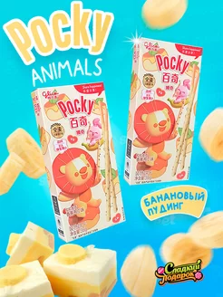 Печенье сладкий набор Поки ассорти Pocky 231534017 купить за 309 ₽ в интернет-магазине Wildberries