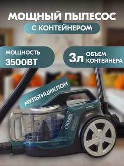 Мощный пылесос для дома LuberHome 231534139 купить за 7 170 ₽ в интернет-магазине Wildberries