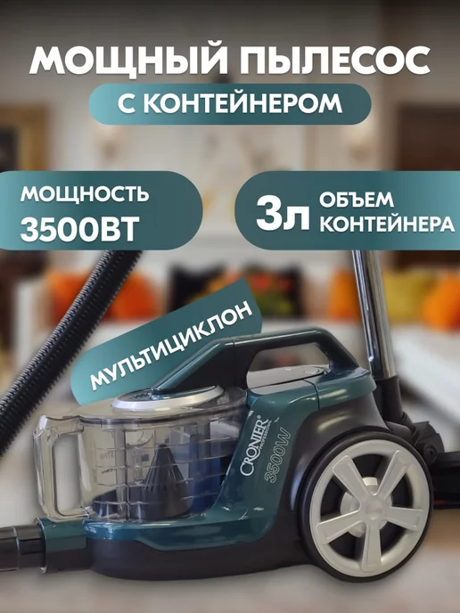 LuberHome Мощный пылесос для дома