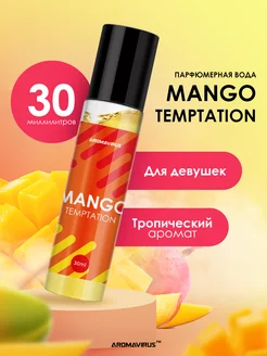 Духи Mango Temptation