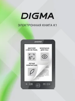 Электронная книга K1 6" E-ink HD Pearl, 4Гб, microSD DIGMA 231541933 купить за 5 664 ₽ в интернет-магазине Wildberries