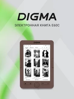 Электронная книга E60C 6" 4Гб E-ink HD Pearl DIGMA 231545565 купить за 6 011 ₽ в интернет-магазине Wildberries