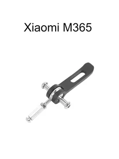 Набор для механизма складывания Xiaomi M365 pro