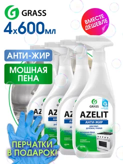 Чистящее средство для кухни Azelit Азелит антижир 600мл 4шт