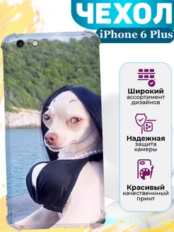 Чехол на iPhone 6 Plus силиконовый с принтом прикольный