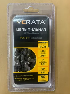 Цепь пильная (9918) Verata 231549405 купить за 448 ₽ в интернет-магазине Wildberries