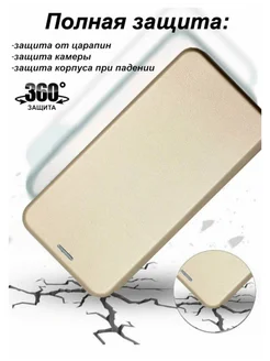 Чехол книжка на Samsung A52 и A52s (Самсунг А52 и A52s)