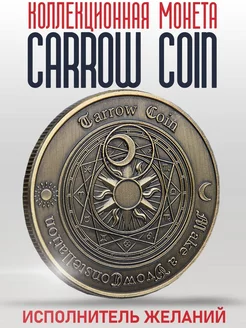 Коллекционная монета Carrow Coin, исполнитель желаний Таро