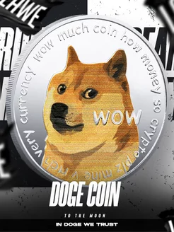 Коллекционная монета Doge Coin 40 мм LAWE 231555336 купить за 467 ₽ в интернет-магазине Wildberries