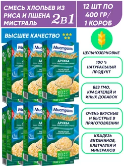 Рисовые и пшенные хлопья Дружба 2в1 12шт*400г 1короб