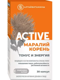 Маралий корень Active тонус и энергия 30 капсул