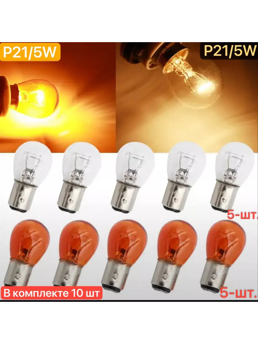 Py21 Mini Product image 1