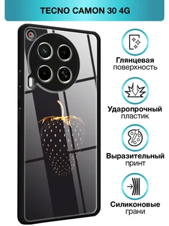 Стеклянный чехол на Camon 30 4G 30 5G Tecno 231562528 купить за 433 ₽ в интернет-магазине Wildberries