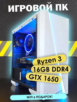 Игровой компьютер с Ryzen 3, RX 570 8GB и 16 GB DDR4 StudiaT 231567667 купить за 28 952 ₽ в интернет-магазине Wildberries