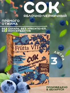 Белорусский сок в интернет-магазине Wildberries