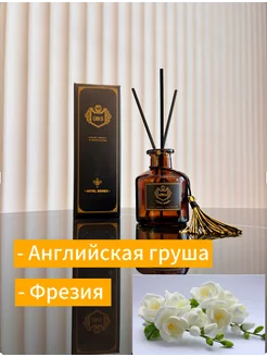 Диффузор для дома с палочками Viva mechta 231585348 купить за 190 ₽ в интернет-магазине Wildberries