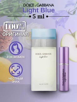 Духи Dolce & Gabbana Light Blue пробники оригинал 5 ml