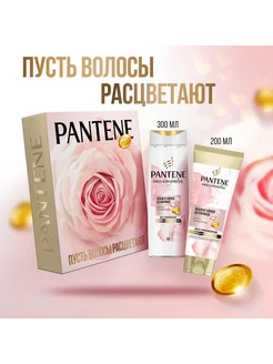 Набор для ухода за волосами "Rose Miracles Pantene 231600205 купить за 942 ₽ в интернет-магазине Wildberries