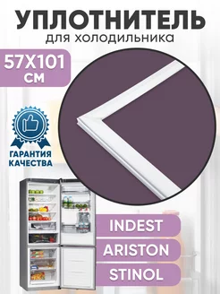 Уплотнитель для холодильника 570х1010мм R S 231610444 купить за 1 495 ₽ в интернет-магазине Wildberries