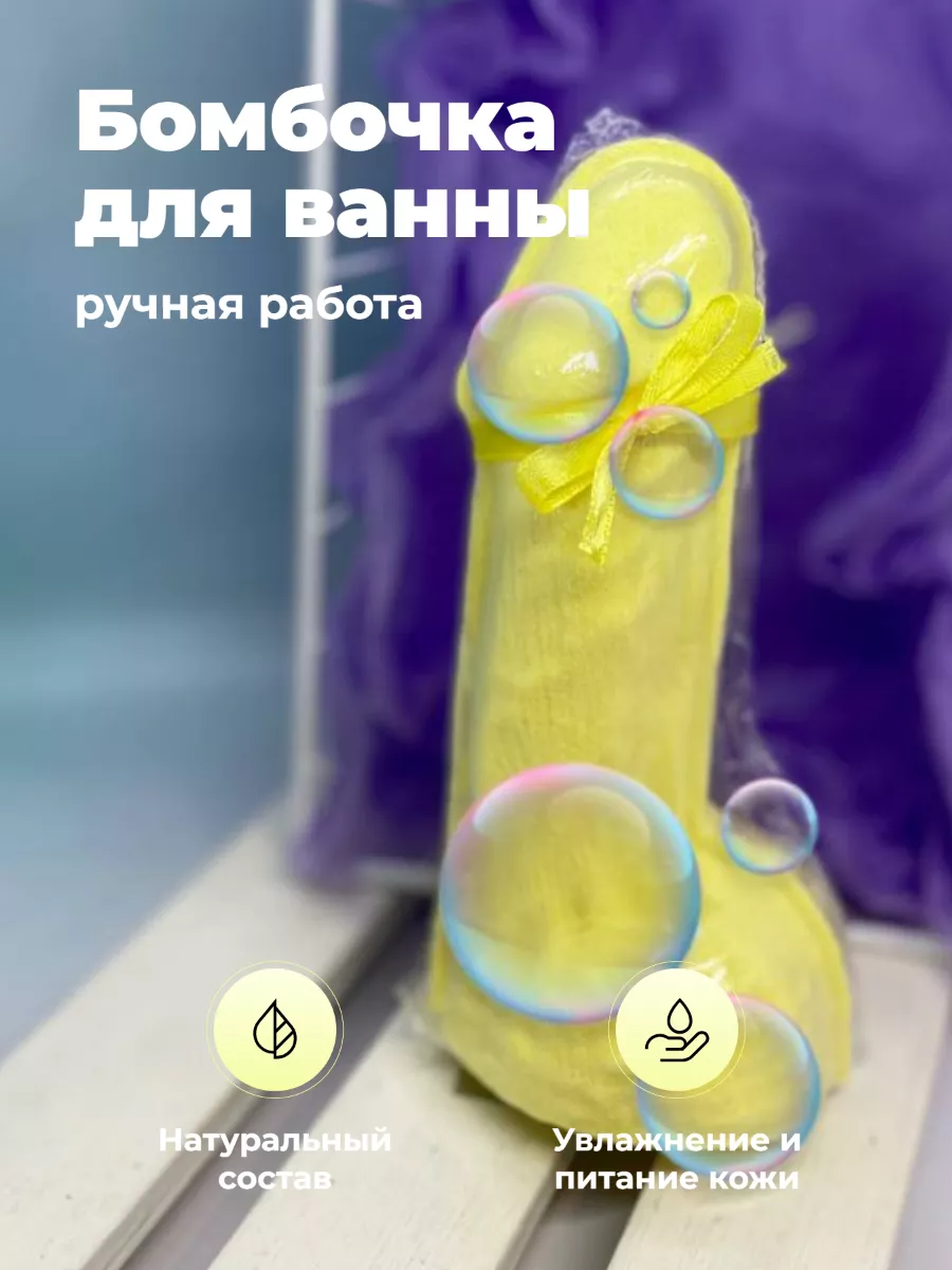 зрелые в ванной 