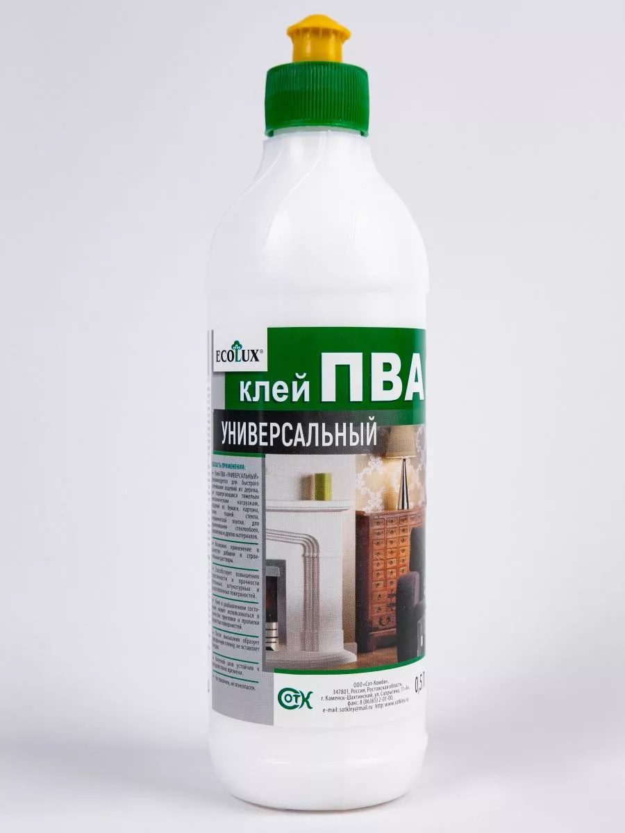 Клей универсальный ПВА 0,5л