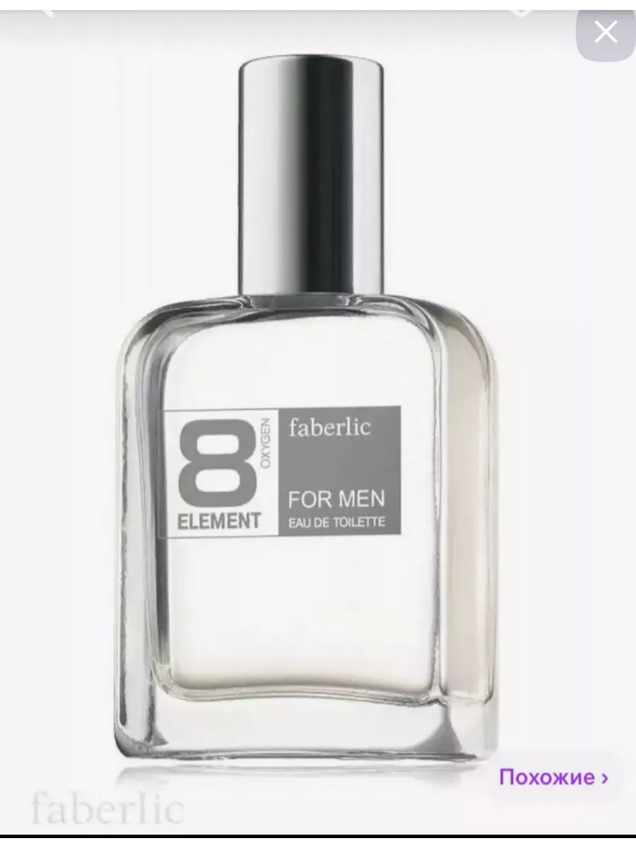 Фаберлик элемент. Faberlic духи мужские 8 element. туалетная вода для мужчин 8 element oxygen 35мл от faberlic. faberlic 8 element мужская вода. 8 элемент духи мужские фаберлик.