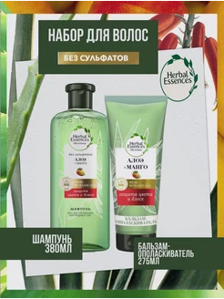 Набор ухода за волосами 2в1 Защита Цвета Herbal Essences 231615661 купить за 1 086 ₽ в интернет-магазине Wildberries