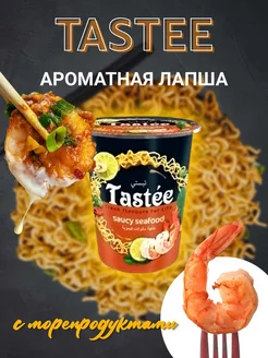 Лапша со вкусом морепродуктов 65 г