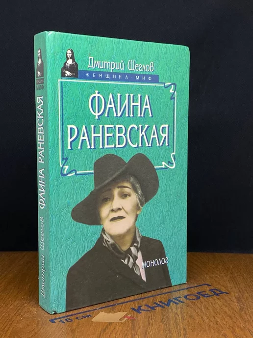 Читать онлайн «60 типов личности в Бацзы», Фаина Санджиева – ЛитРес