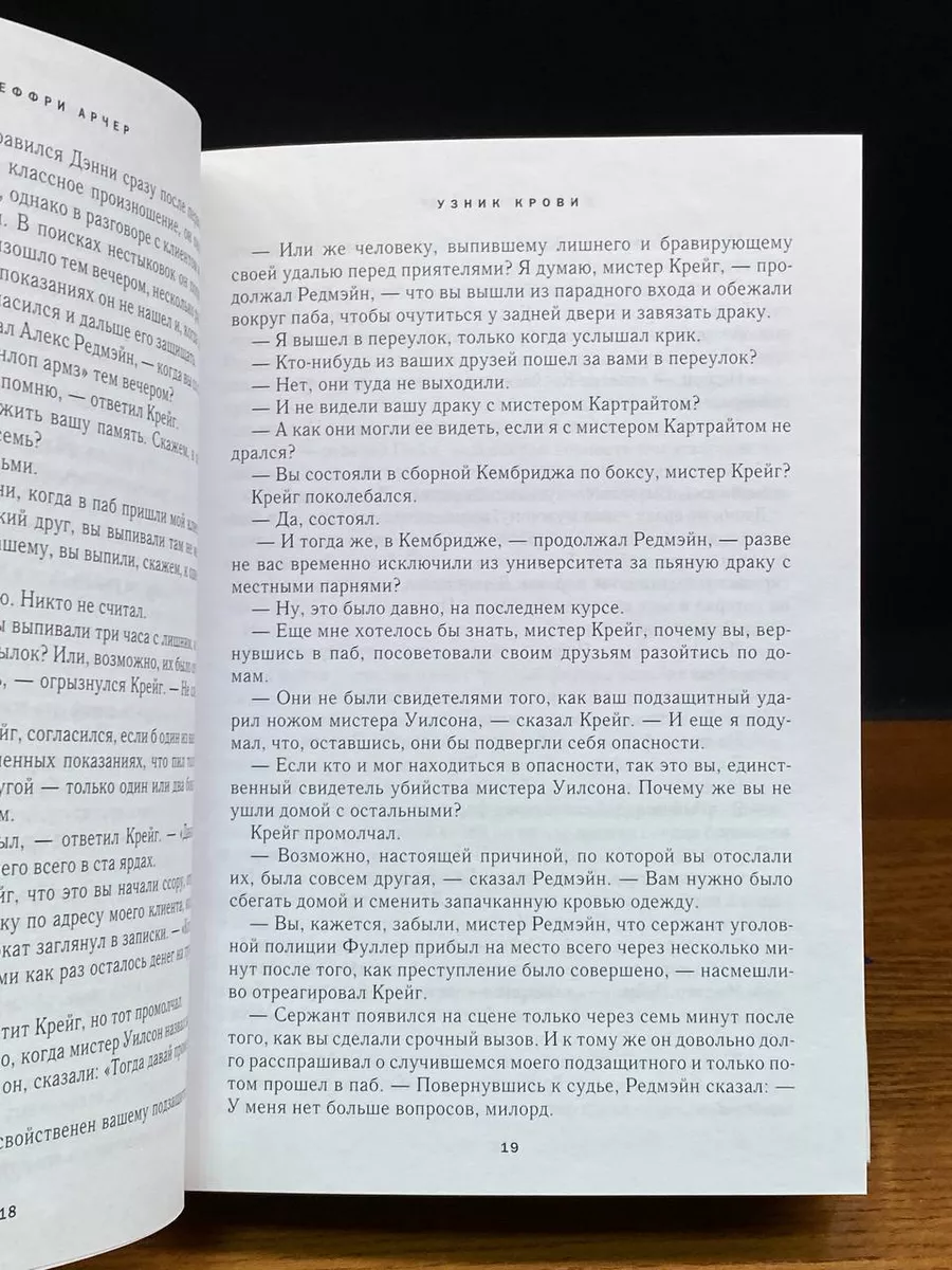 Убийцу депутата будут судить в Красноселькупском районе - МК Ямал